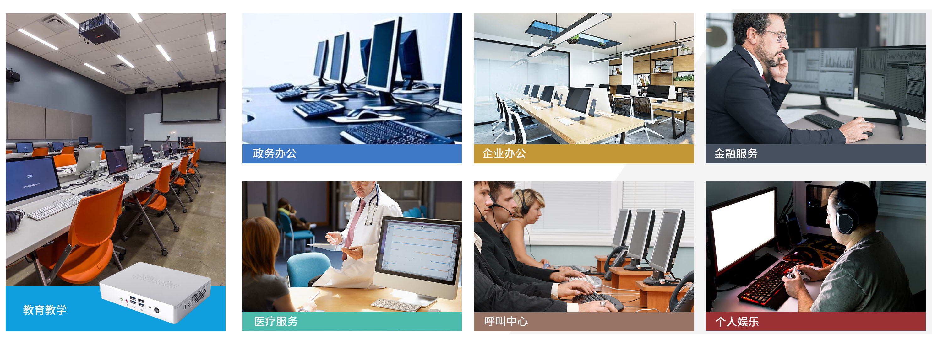 NG大舞台科技云终端客户机 NG大舞台科技云终端客户机